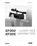 Инструкция Canon XF305