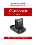 Инструкция Carcam F405