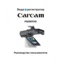 Инструкция Carcam P6000FHD