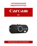 Инструкция Carcam R7