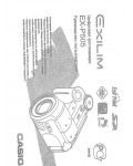 Инструкция Casio EX-P505