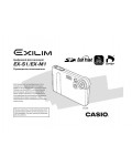 Инструкция Casio EX-S1
