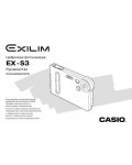 Инструкция Casio EX-S3