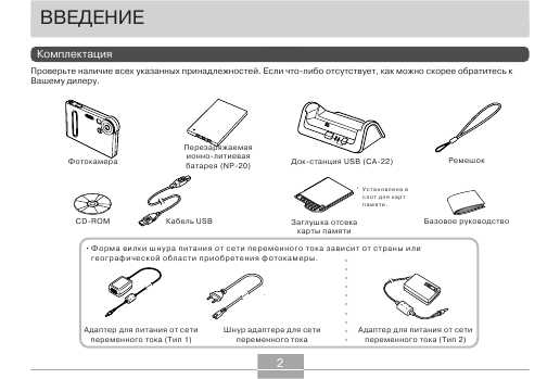 Инструкция Casio EX-S3