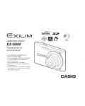 Инструкция Casio EX-S600