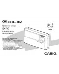 Инструкция Casio EX-V7