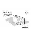 Инструкция Casio EX-Z1080