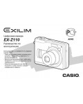 Инструкция Casio EX-Z110