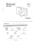 Инструкция Casio EX-Z50