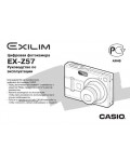 Инструкция Casio EX-Z57