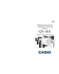 Инструкция Casio QV-3EX