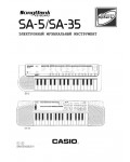 Инструкция Casio SA-35