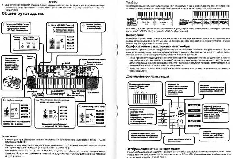 Инструкция Casio SA-75