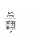 Инструкция Cata 604 FTI A/S