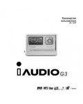 Инструкция Cowon iAudio G3