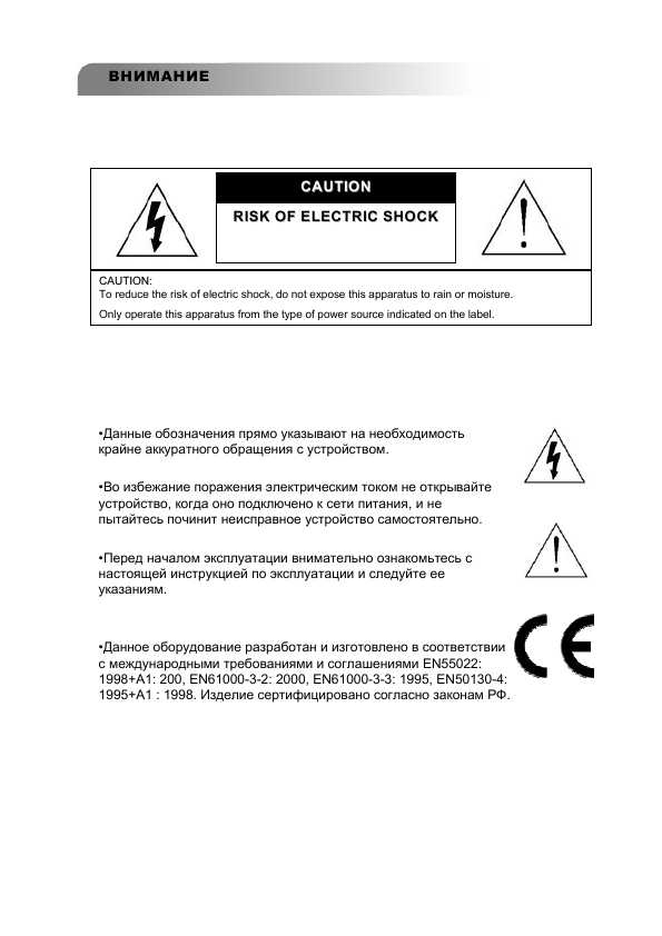 Инструкция CPcam CPD-50x-series