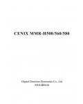 Инструкция D-Pro Cenix MMR-H560