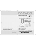 Инструкция Daewoo DHC-X150