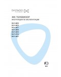 Инструкция Daewoo DLP-26C3