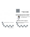 Инструкция Daewoo DPC-7409PD