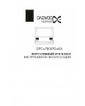 Инструкция Daewoo DPC-7800PD-KA