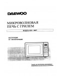 Daewoo koc-960p инструкция на русском
