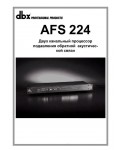 Инструкция DBX AFS 224