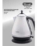 Инструкция Delonghi KBO-2001