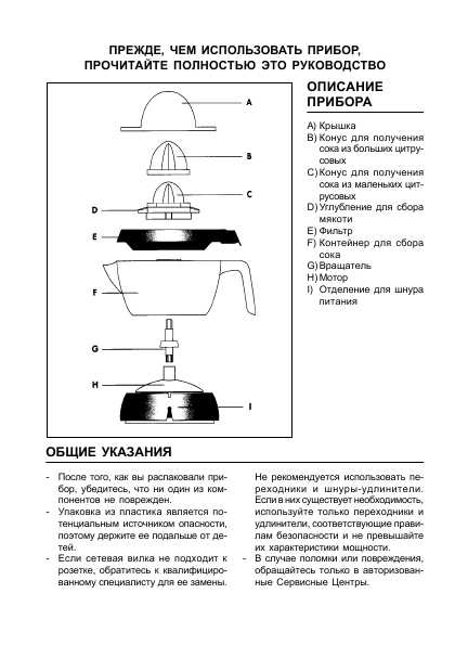 Инструкция Delonghi KS-407