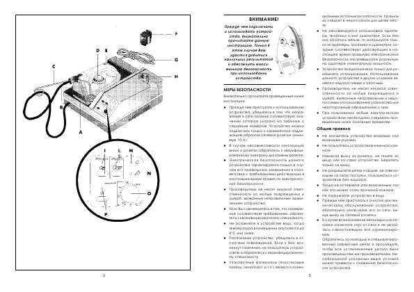 Инструкция Delonghi VVX-880