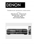 Инструкция Denon DCD-815