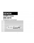 Инструкция Denon DN-C615