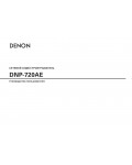 Инструкция Denon DNP-720AE