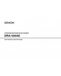 Инструкция Denon DRA-500AE