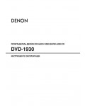 Инструкция Denon DVD-1930