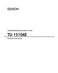 Инструкция Denon TU-1510AE