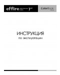 Инструкция Effire ColorBook TR73S