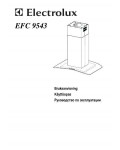Инструкция Electrolux EFC-9543