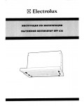 Инструкция Electrolux EFP-636