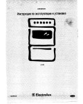 Инструкция Electrolux EK-5162