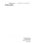 Инструкция Electrolux EKC-513506W