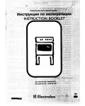 Инструкция Electrolux EKNR-66