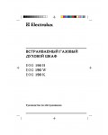Инструкция Electrolux EOG-190