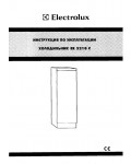 Инструкция Electrolux ER-3218