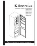 Инструкция Electrolux ERB-37090W