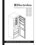 Инструкция Electrolux ERB-36090X