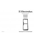 Инструкция Electrolux ERD-22098W