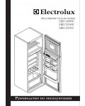 Инструкция Electrolux ERD-24090