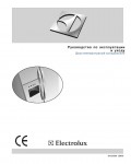 Инструкция Electrolux ERL-6296