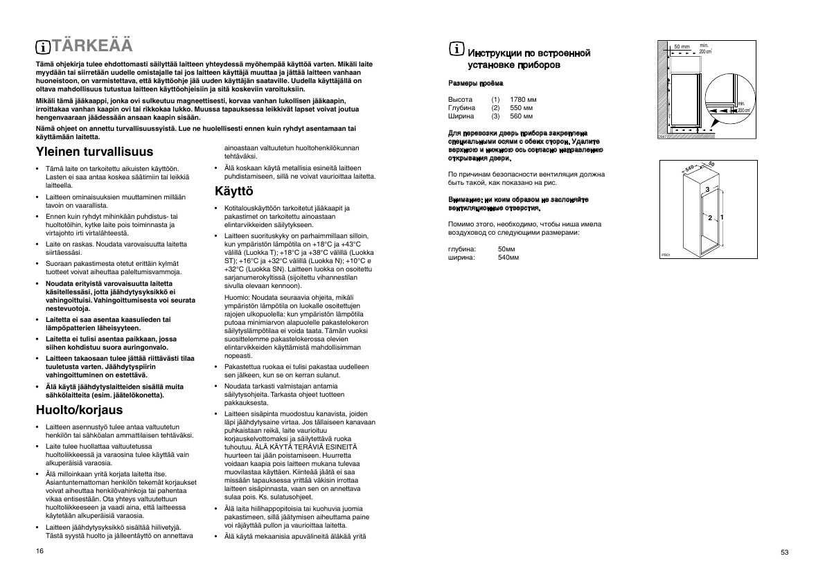 Инструкция Electrolux ERO-2922